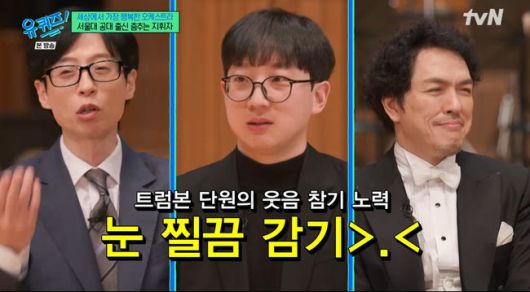 방송 화면 캡쳐