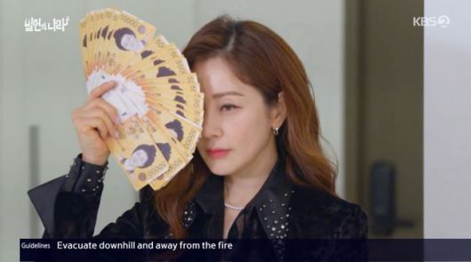 방송 화면 캡쳐