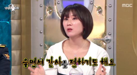 방송 화면 캡쳐