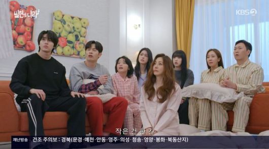 방송 화면 캡쳐