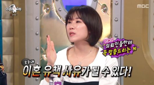 방송 화면 캡쳐