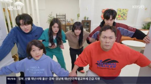 방송 화면 캡쳐