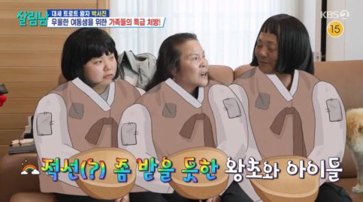 방송 화면 캡쳐