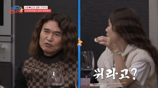 방송 화면 캡쳐