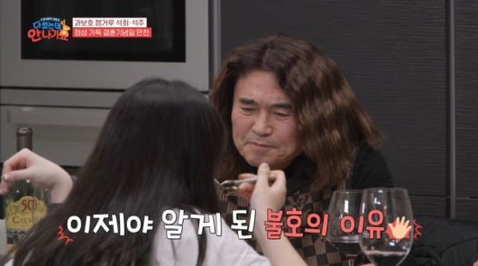 방송 화면 캡쳐