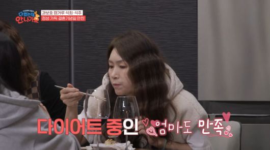 방송 화면 캡쳐