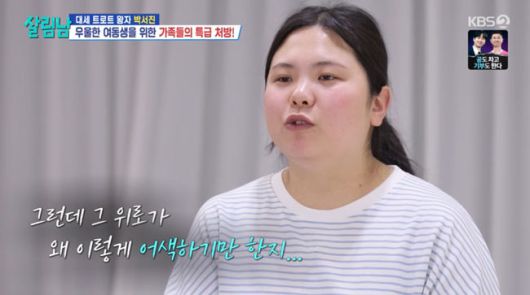 방송 화면 캡쳐