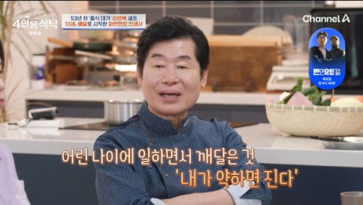 방송 화면 캡쳐