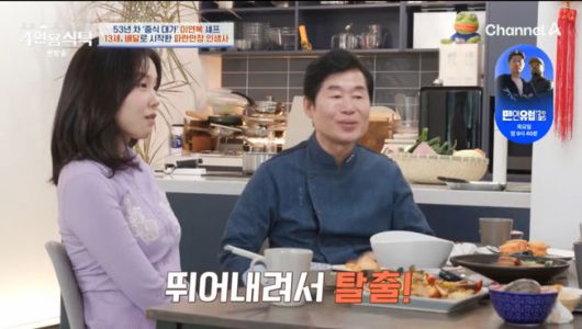 방송 화면 캡쳐