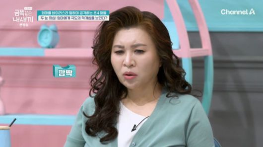 방송 화면 캡쳐