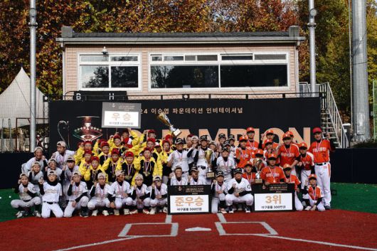 이승엽야구장학재단 제공