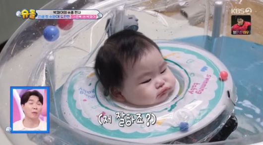 방송 화면 캡쳐