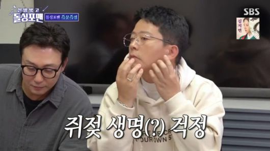 방송 화면 캡쳐