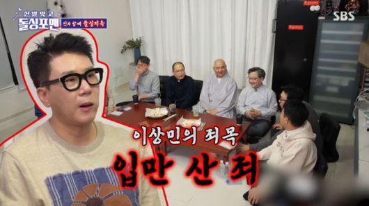 방송 화면 캡쳐