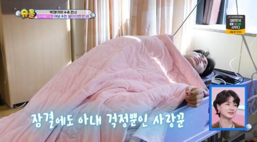 방송 화면 캡쳐