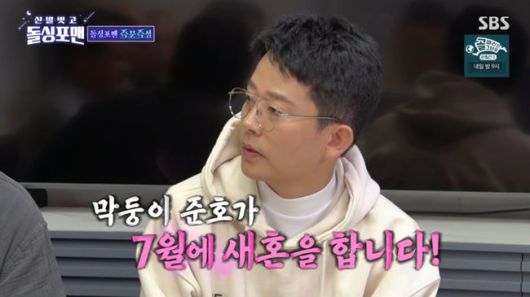 방송 화면 캡쳐