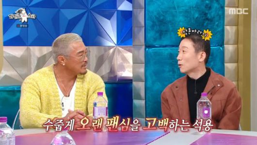 방송 화면 캡쳐