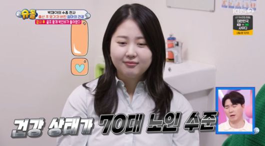 방송 화면 캡쳐