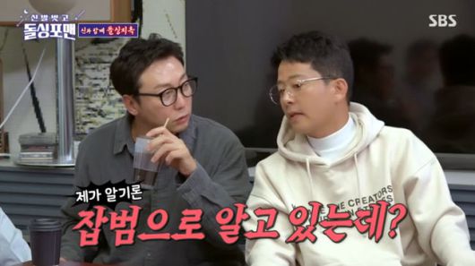 방송 화면 캡쳐