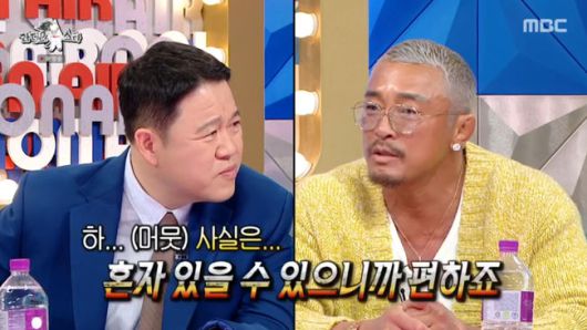 방송 화면 캡쳐