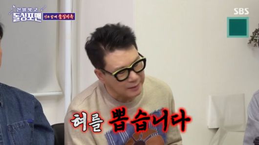 방송 화면 캡쳐