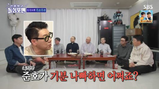 방송 화면 캡쳐