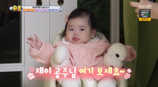 방송 화면 캡쳐