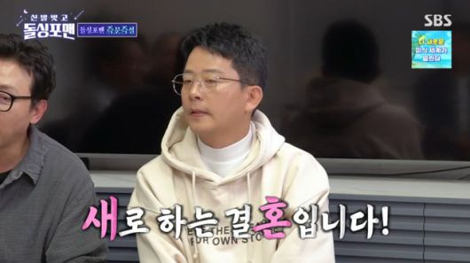 방송 화면 캡쳐