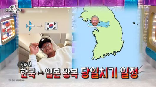 방송 화면 캡쳐