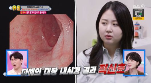 방송 화면 캡쳐