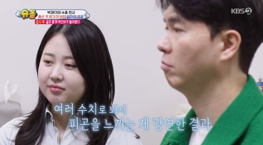 방송 화면 캡쳐