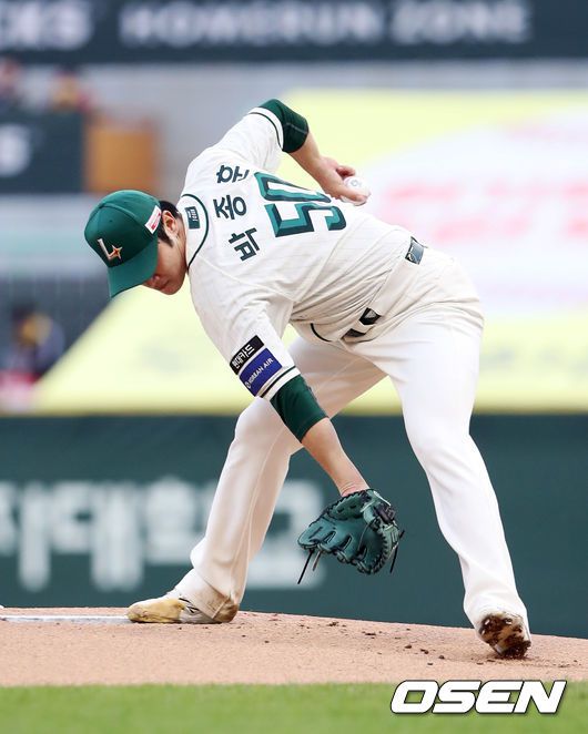 SSG 랜더스 제공