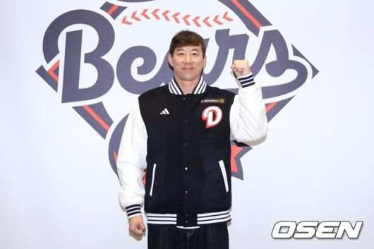 두산 베어스 제공