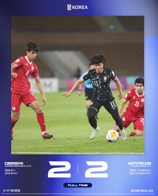 [사진] KFA 공식 소셜 미디어