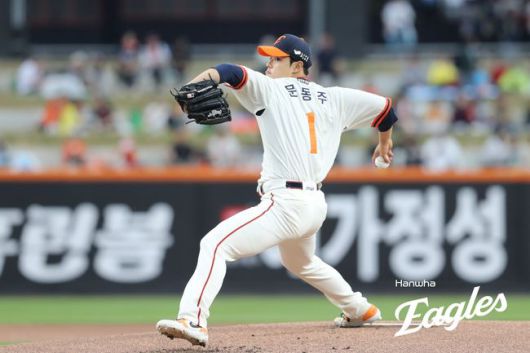 한화 문동주. /한화 이글스 제공
