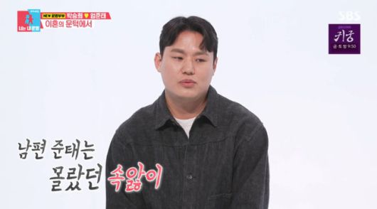 방송 화면 캡쳐