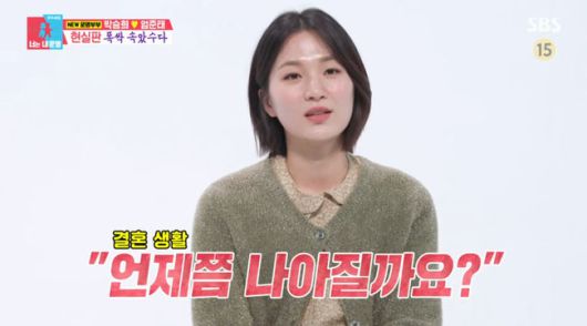 방송 화면 캡쳐