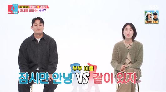 방송 화면 캡쳐