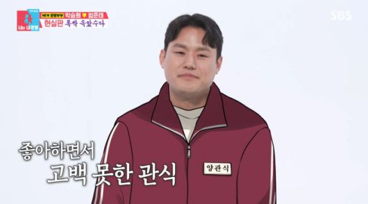 방송 화면 캡쳐