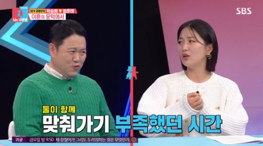 방송 화면 캡쳐