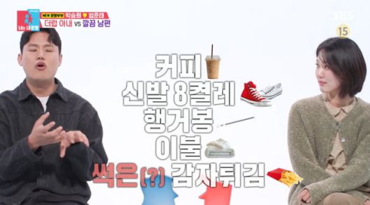 방송 화면 캡쳐