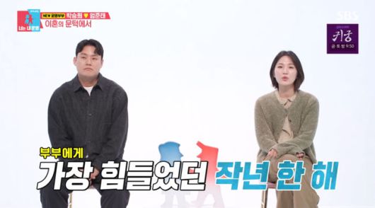 방송 화면 캡쳐