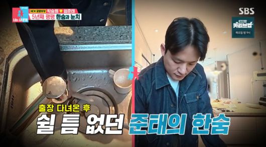 방송 화면 캡쳐