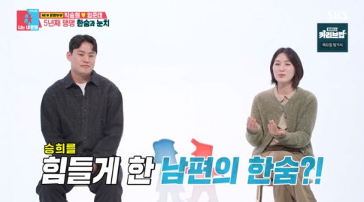 방송 화면 캡쳐