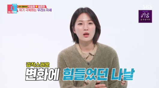 방송 화면 캡쳐