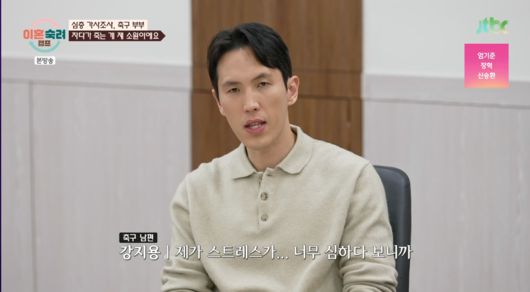 [OSEN=박준형 기자] 22일 오후 서울 종로구 아산정책연구원에서 진행된 '현대오일뱅크 K리그 챌린지 2016' 미디어데이 행사에서 부천 강지용이 소감을 말하고 있다.이날 행사에는 2016시즌 K리그 챌린지에 참가하는 11개 팀의 감독들과 선수들이 참석해 새 시즌에 임하는 각오를 전했다./ soul1014@osen.co.kr