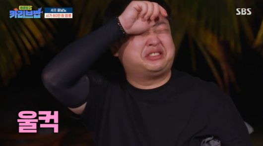 방송 화면 캡쳐