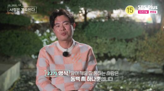 방송 화면 캡쳐