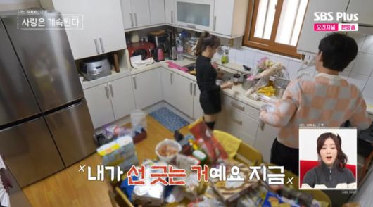 방송 화면 캡쳐