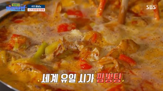 방송 화면 캡쳐